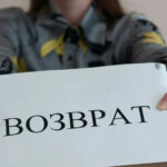 Просто о сложном: реэкспорт или возврат товара поставщику